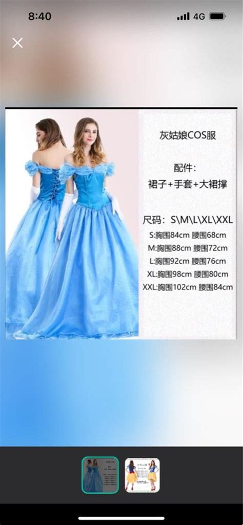 Disney princess cosplay costume, Women's Fashion, Dresses & Sets, Dresses on Carousell