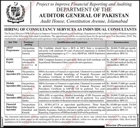 Auditor General of Pakistan Staff required 2020 Job Advertisement Pakistan