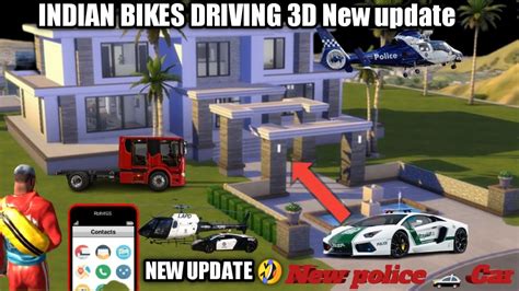 POLICE CAR CHEAT CODES IN INDIAN BIKES DRIVING 3D ll New update 🙆 New ...