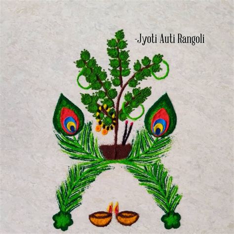 Sacred Symbols, Ancient Symbols, Marriage Symbols, Tulsi Vivah, Tulsi Plant, Hindu Rituals ...