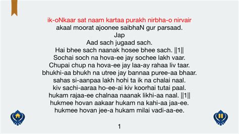 JAPJI SAHIB GURMUKHI PDF