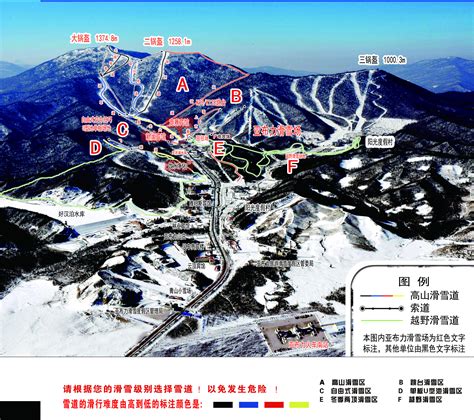 Yabuli Trail Map • Piste Map • Panoramic Mountain Map