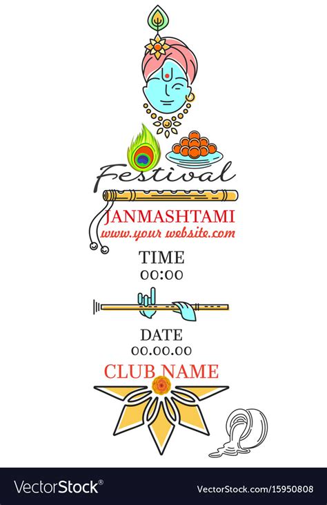 Krishna janmashtami festival invitation card Vector Image