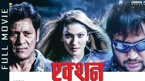 ACTION - New Nepali Full Movie 2021 | Pramod Deep, Shiva Shrestha & Jenisha KC - YouTube