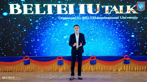 BELTEI IU TALK EP15 | សូមរីករាយទស្សនាវីដេអូ នៃការចែករំលែកបទពិសោធន៍ ...