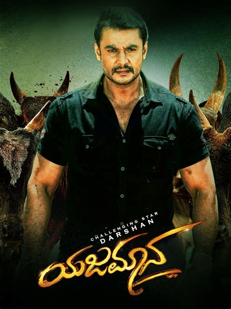 Volledige Cast van Yajamana (Film, 2019) - MovieMeter.nl