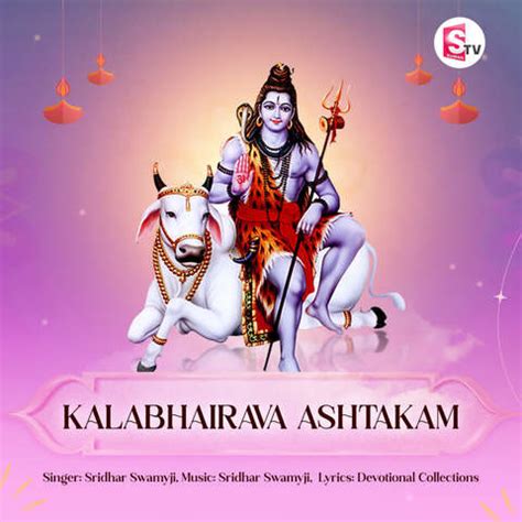 Kalabhairava Ashtakam Song Download: Kalabhairava Ashtakam MP3 Telugu ...