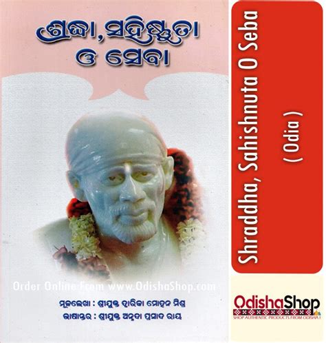 Buy Odia Book Shraddha, Sahishnuta O Seba By Annada Prasad Ray