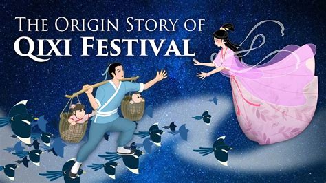 Qixi Festival History