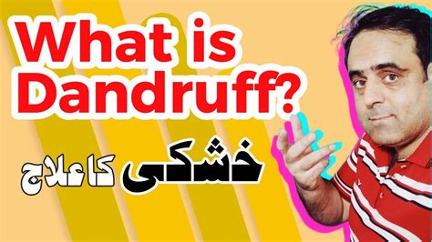 Dandruff Causes And Treatment. Urdu || हिंदी || Pharmacist Diary - YouTube
