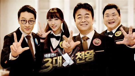 Baek Jong Won's Top 3 Chef King (TV Series 2017)