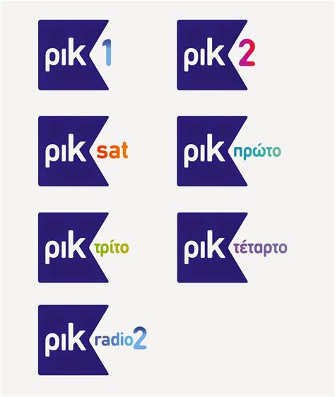 RIK CYPRUS - Logo Rebranding - Stational Id's & Promotional Graphics