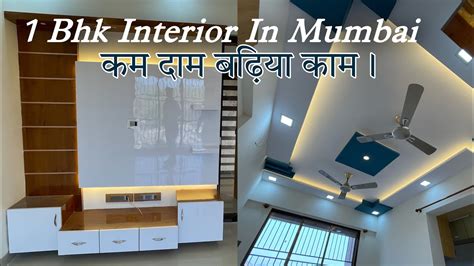 Top 999+ 1 bhk flat interior design images – Amazing Collection 1 bhk ...