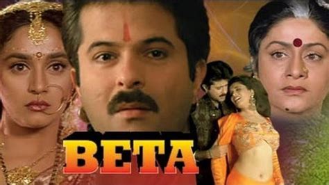 Beta (film) ~ Complete Wiki | Ratings | Photos | Videos | Cast