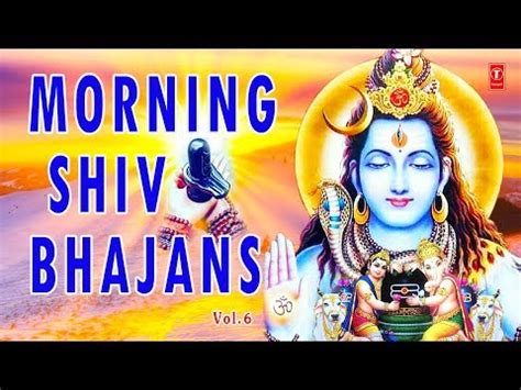 Free Download Morning Shiv bhajans -HARIHARAN, ANURADHA PAUDWAL, ANUP JALOTA, HARIOM SHARAN ...