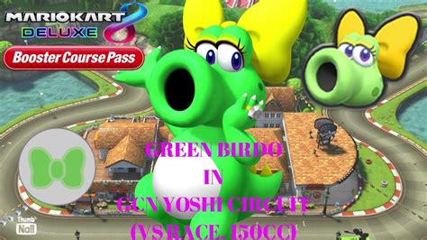 Mario Kart 8 Deluxe - Green Birdo in GCN Yoshi Circuit (VS Race, 150cc) - YouTube