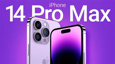 After the increase.. the price and specifications of the iPhone 14 Pro Max, after the ...