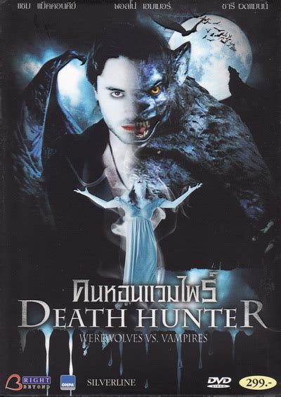 Taliesin meets the vampires: Death Hunter: Werewolves vs. Vampires – review