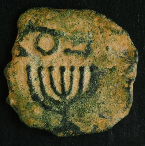 Menorah Coin, 40-37 BCE : Center for Online Judaic Studies