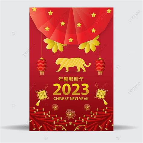 Happy Chinese New Year 2023 Template Template Download on Pngtree