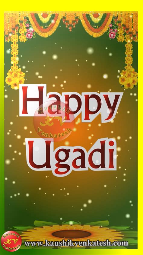 Ugadi Wishes Greetings - Kaushik Venkatesh