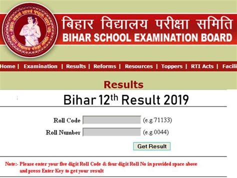 Bihar Intermediate (12th) Result 2019 Declared, Check at bihar12 ...