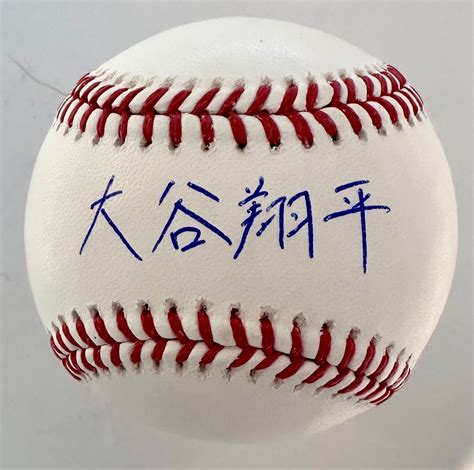 Shohei Ohtani Autographed Baseball (Japanese Signature) - The Autograph Source