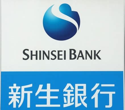 Japans Shinsei Bank Logo Displayed Branch Editorial Stock Photo - Stock ...