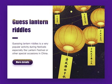 Guess lantern riddles by MARS-Y for Nice100Team on Dribbble