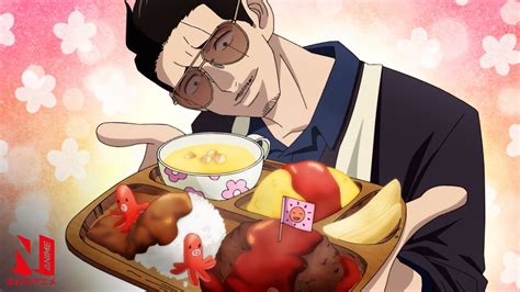 Tatsu's Special Dishes | The Way of the Househusband | Netflix Anime - YouTube