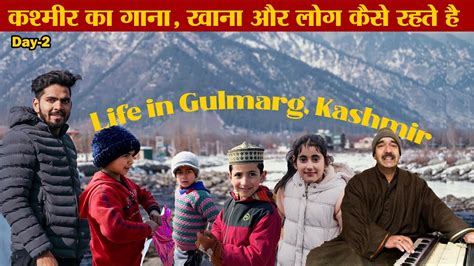 Local life in Kashmir | Kashmir village vlog | life of Gulmarg village people - YouTube