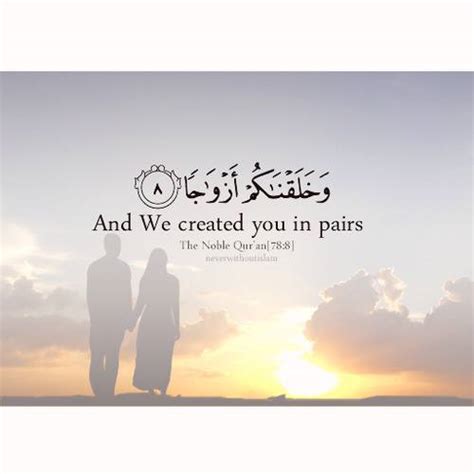 Islamic Verses - And We created you in pairs :) Surah...