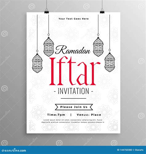 Islamic Ramadan Kareem Iftar Party Invitation Template Stock Vector ...