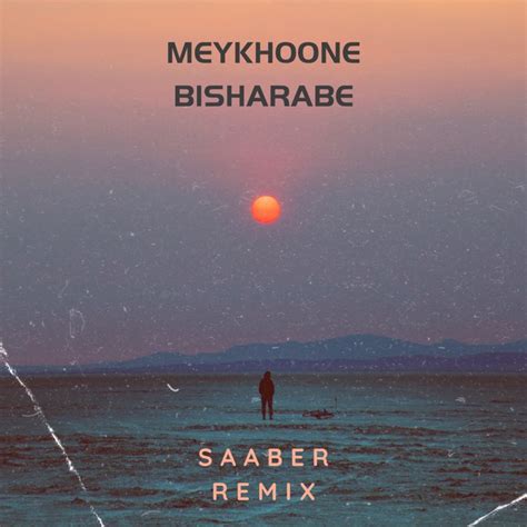 Meykhoone Bi Sharab (SaAber Remix) [feat. Mahasti] - SaAber: Song ...