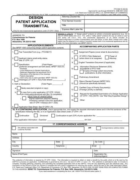 DESIGN PATENT APPLICATION TRANSMITTAL - United States ...