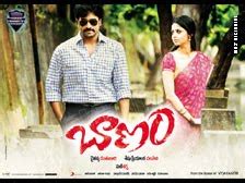 banam movie-Naalo Nenena Edo Annana song-lyrics