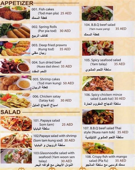 Thai Kitchen Menu, Menu for Thai Kitchen, Mankhool, Dubai - Zomato