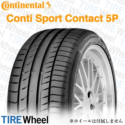 4本セット PIRELLI ピレリ P-ZERO トロフェオR MC マクラーレン承認 285/35R20 104(Y) XL タイヤ単品 売り出し特注品 lg-la.com