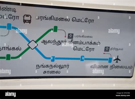 Chennai International Airport Map