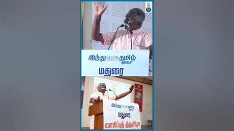 சீரியல் பார்ப்பவர்கள் கவனத்திற்கு... நியாமான கேள்வி கேட்ட Writer Cho ...