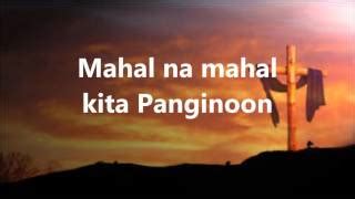 Mahal na Mahal kita Panginoon With Lyrics Chords - ChordU