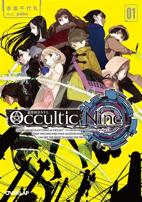 Occultic;Nine TV Anime Adaptation Announced - Otaku Tale