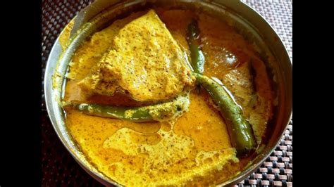 KATLA MACH VAPA || Famous Bengali Fish Recipe || Vapa Fish || Fish Curry Recipe || - YouTube