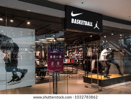 Hong Kong February 15 2018 Nike Stock Photo 1032783862 - Shutterstock