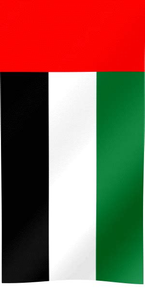 Uae Flag Gif