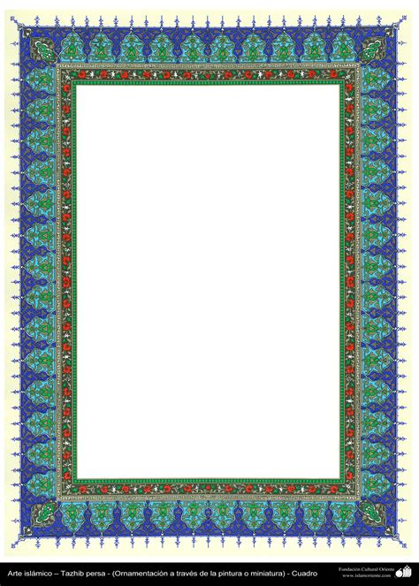 Islamic Art - Tahzib Persian Style (frame) | Gallery of Islamic Art and ...