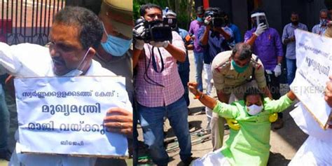 Kerala BJP President arrested for protesting outside Assembly