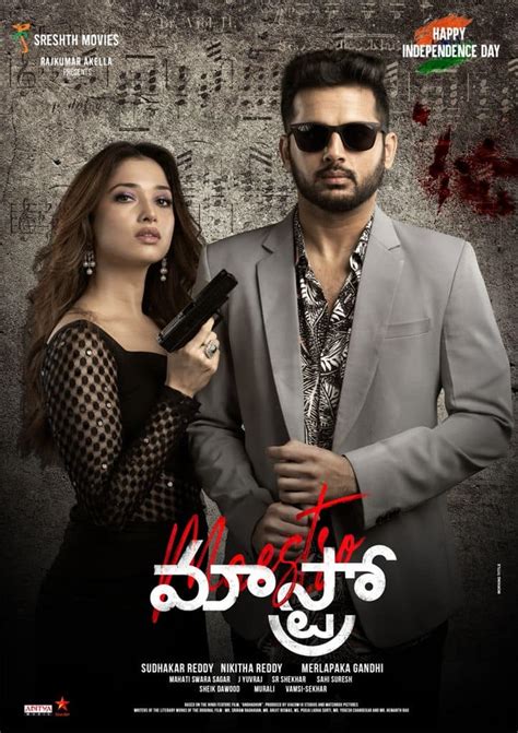 Tamannah Aims Gun At Nithin!