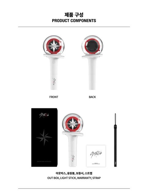 STRAY KIDS OFFICIAL LIGHT STICK VER 2 – Welcome Kpop