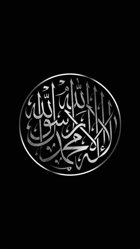 Allah by brhoomy101, islamic iphone HD phone wallpaper | Pxfuel